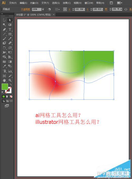 入门:illustrator中的网格工具怎么使用?1