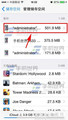 iPhone6提示not enough storage怎么回事?如何解决?4