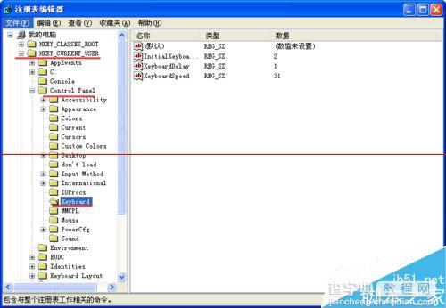 电脑小键盘不能输入数字该怎么办？5