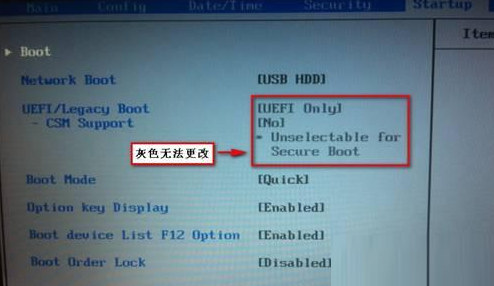 UEFI安全启动怎么关闭 关闭UEFI启动项的方法图解2