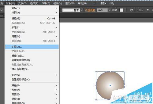 ai角度渐变怎么制作?Ai制作360°角度渐变的圆形的教程3