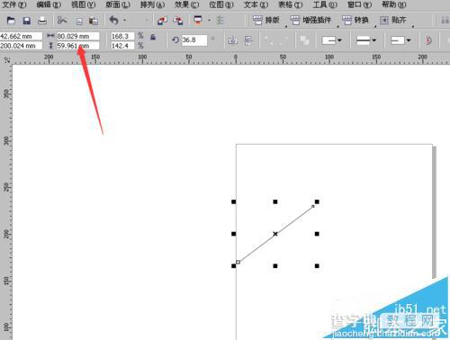 coreldraw怎么画直线?cdr直线长短的设置方法4