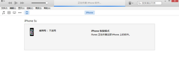 DFU模式升级ios8.4教程，怎么强制升级ios8.47