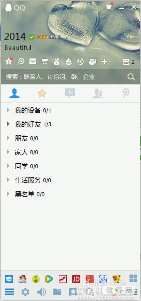 登陆QQ也会带着登上QQ宠物如何设置QQ宠物开机不自动登录1