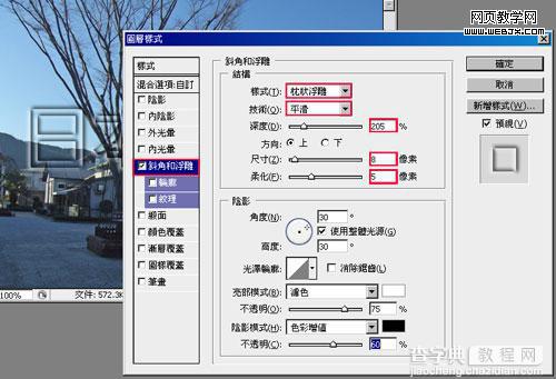 Photoshop 利用填充工具制作透明水印文字4