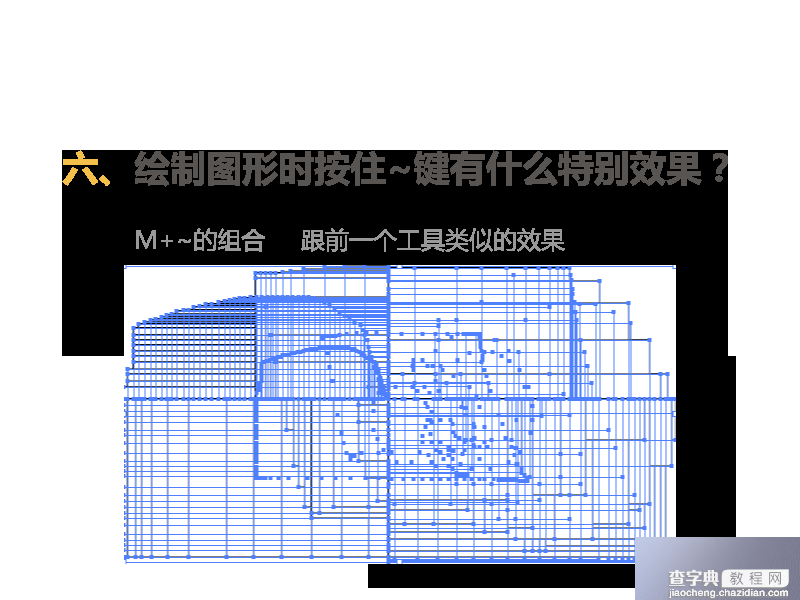 入门:常用AI小技巧集锦分享7