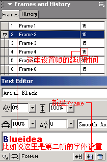 Fireworks教程：制作逐字变色+光描动画效果3