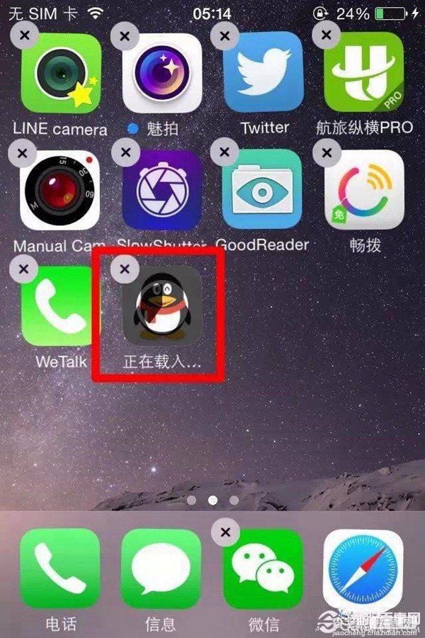 iPhone应用无法下载怎么办？10个解决苹果iPhone应用下载难题的方法图解6