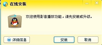 图解新版本QQ中群视频功能的使用方法4