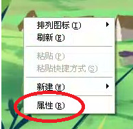 字体模糊怎么调节 解决电脑字体模糊的方法大全详细图解1