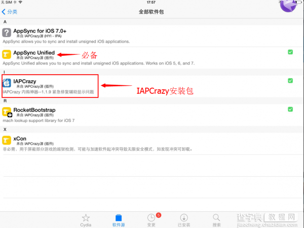 iapcrazy怎么用 如何使用iapcrazy内购插件破解ios游戏17