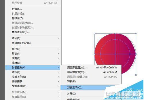 ai角度渐变怎么制作?Ai制作360°角度渐变的圆形的教程10