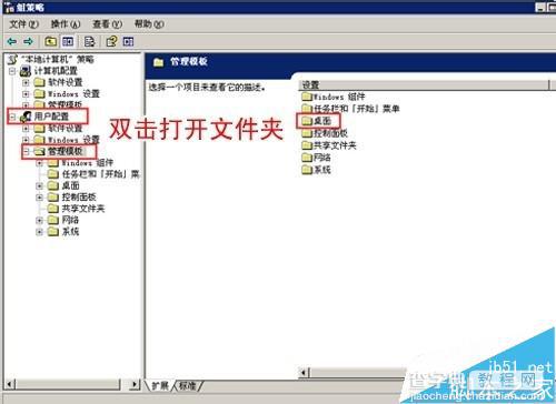 电脑桌面图标不见了怎么办?怎么才能重新找回来?8