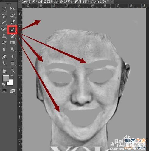 photoshop利用通道、滤镜去除照片中人物的黑眼圈8