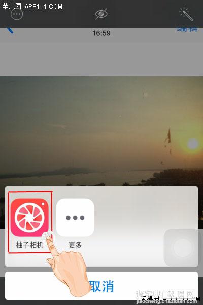 IOS8启用第三方照片编辑程序方法5