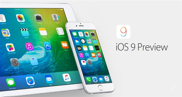 苹果iOS9 Beta3发布！秋季发布正式版1