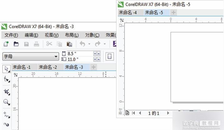 CorelDRAW X7新特性汇总26