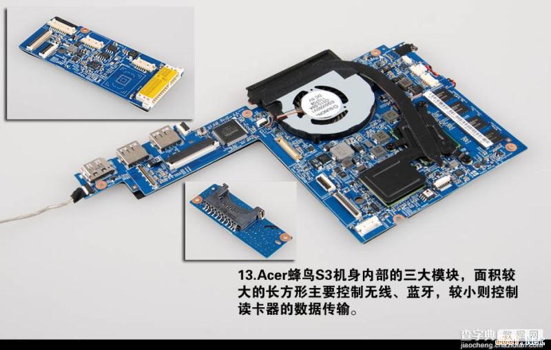 Aspire S3 蜂鸟i5超极本拆机图解教程15