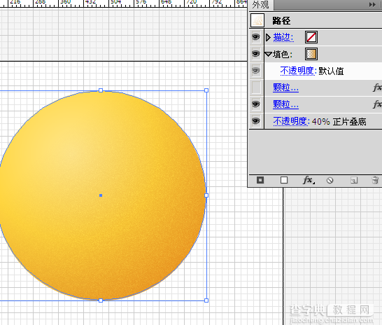 AI给矢量VINTAGE太空插画添加纹理5