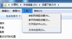 教你把图片、文档、影片等隐藏起来13