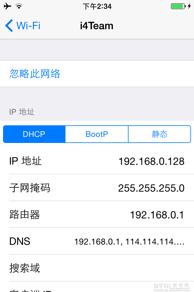 苹果iPhone4S怎么降级到iOS6.1.3图文教程1