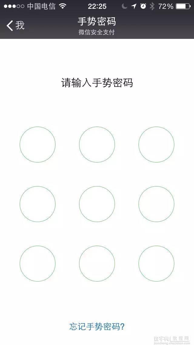 在超市用微信和支付宝支付到底安不安全？4