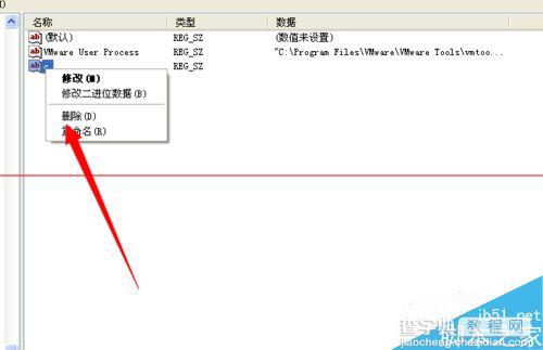 电脑开机自动弹出C盘界面该怎么解决？6