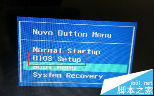 联想小新v3000怎么进BIOS 联想小新v3000进入BIOS设置方法2