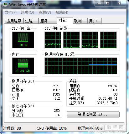 有没有必要买8G内存的笔记本电脑？3