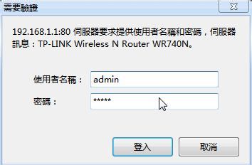 家里安装wifi无限网的解决方案11