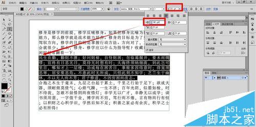 AI怎么设置段落首行缩进2字符?3