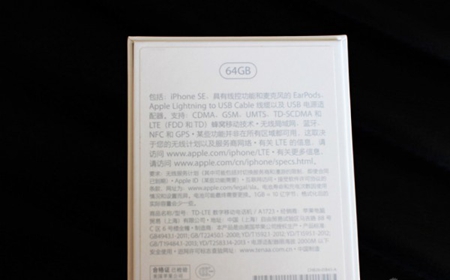 iPhone SE序列号在哪里？iPhoneSE手机怎么查看序列号5