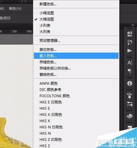 photoshop怎么提取其中的主要颜色?8