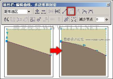 在CorelDRAW中路径的操作及改变线段属性9