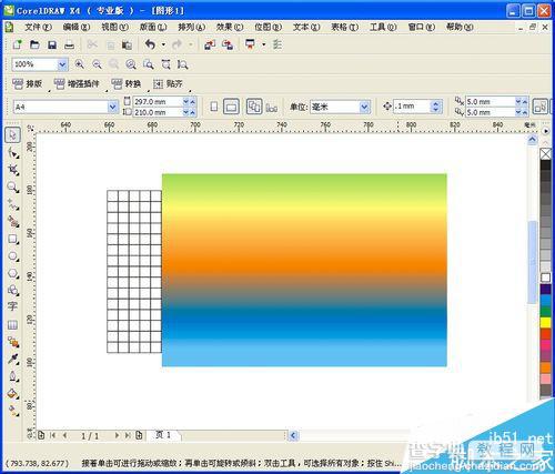 CDR设计一个漂亮的3D球体效果8