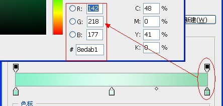 Photoshop设计制作带有浮雕花纹的玉石字46