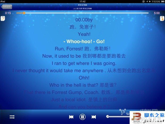 ipad 2播放MP3显示歌词的方法1