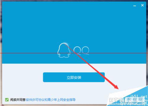 升级win10后QQ登陆失败 QQ无法访问个人文件夹的三种解决办法5