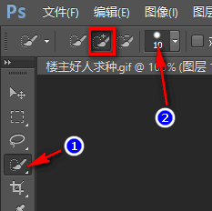 ps如何自定义笔刷?ps创建笔刷方法介绍2