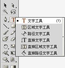 illustrator是什么软件?图文介绍illustrator教程18