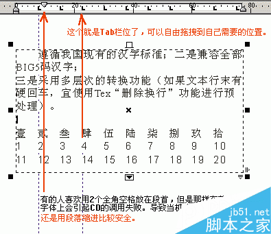 入门:Coreldraw初始设置要项4