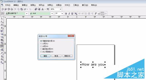 教你如何用coreldraw对字体进行排版12