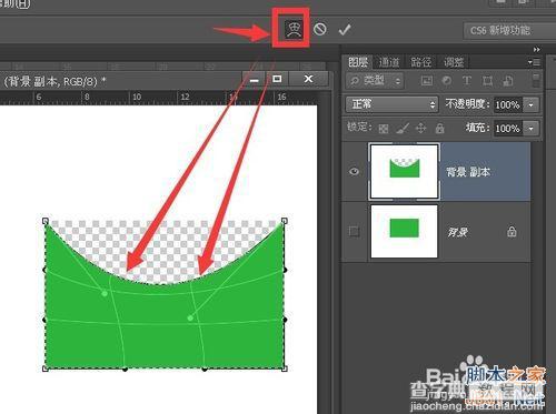 photoshop选区或选区及图像的变换方式及差异教程5