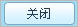 图文教你如何向QQ词典添加本地词库5