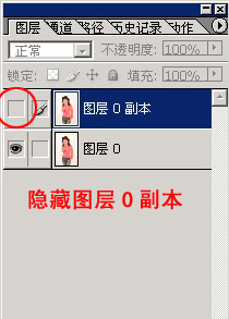 只需15秒 PS抠出头发复杂背景单一的任何图片5