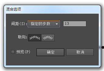 AI 混合工具制作大小圆点渐变效果教程5