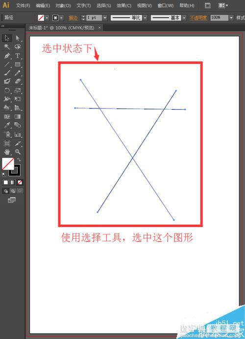 ai中实时上色工具在哪?ai实时上色工具使用方法4