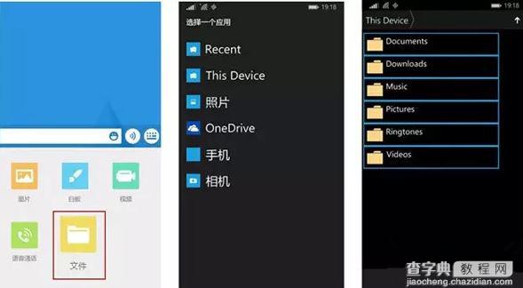 win10版qq怎么样？qq win10版使用体验(附下载地址)4