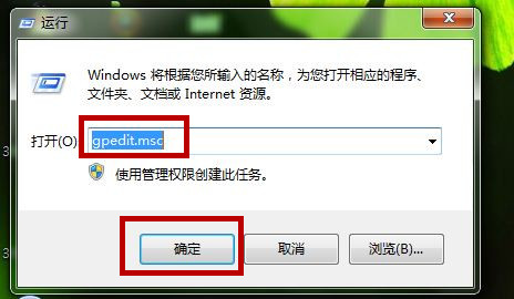 电脑如何设置Windows Media Player播放器 Windows Media Player策略设置图解2