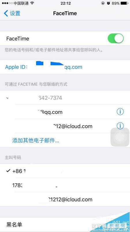 有锁iPhone升级iOS9后出现本机号码未知等问题的解决办法5